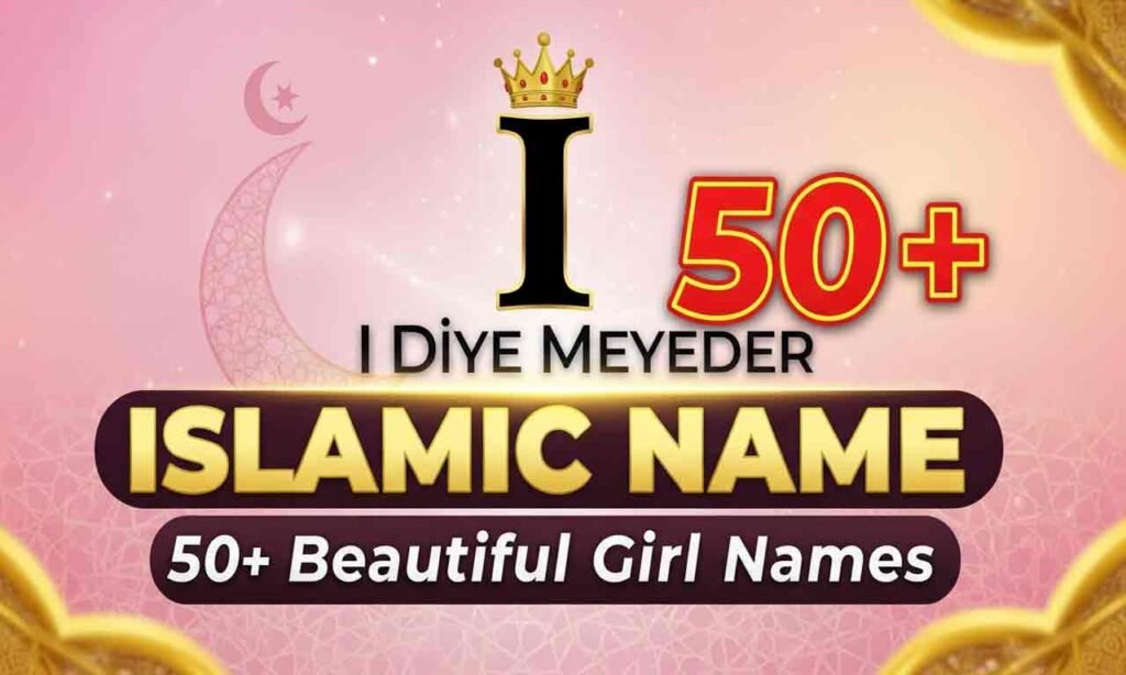 ই দিয়ে মেয়েদের ইসলামিক নাম